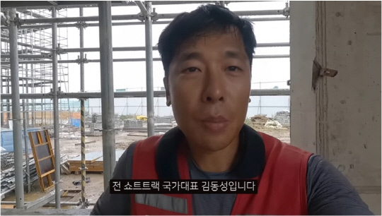 전 국가대표 쇼트트랙 선수 김동성 유튜브 영상 캡처.